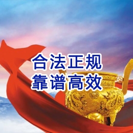 杂多讨账公司